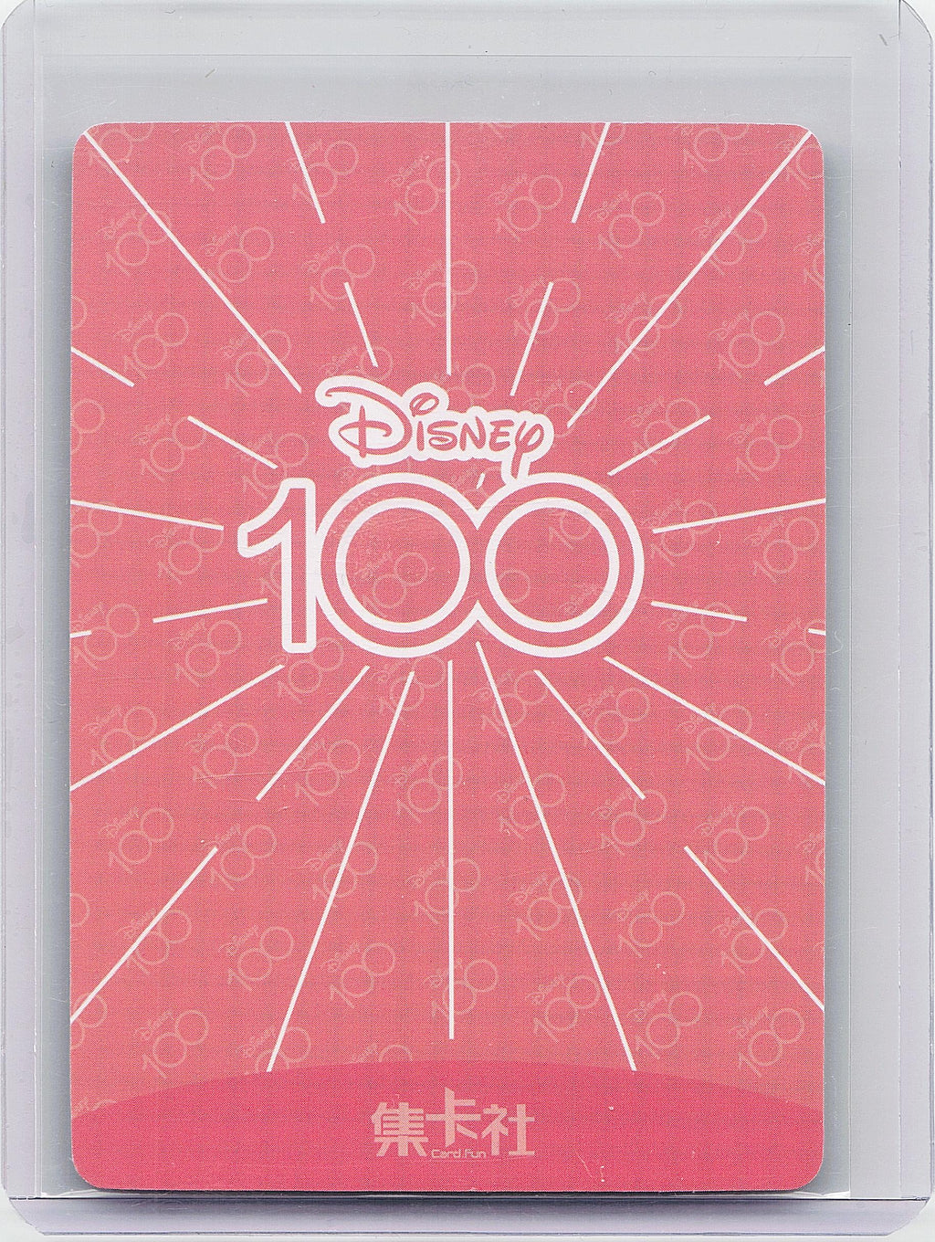2023 Card.fun Disney 100 Joyful #D100-SR44 Lotso