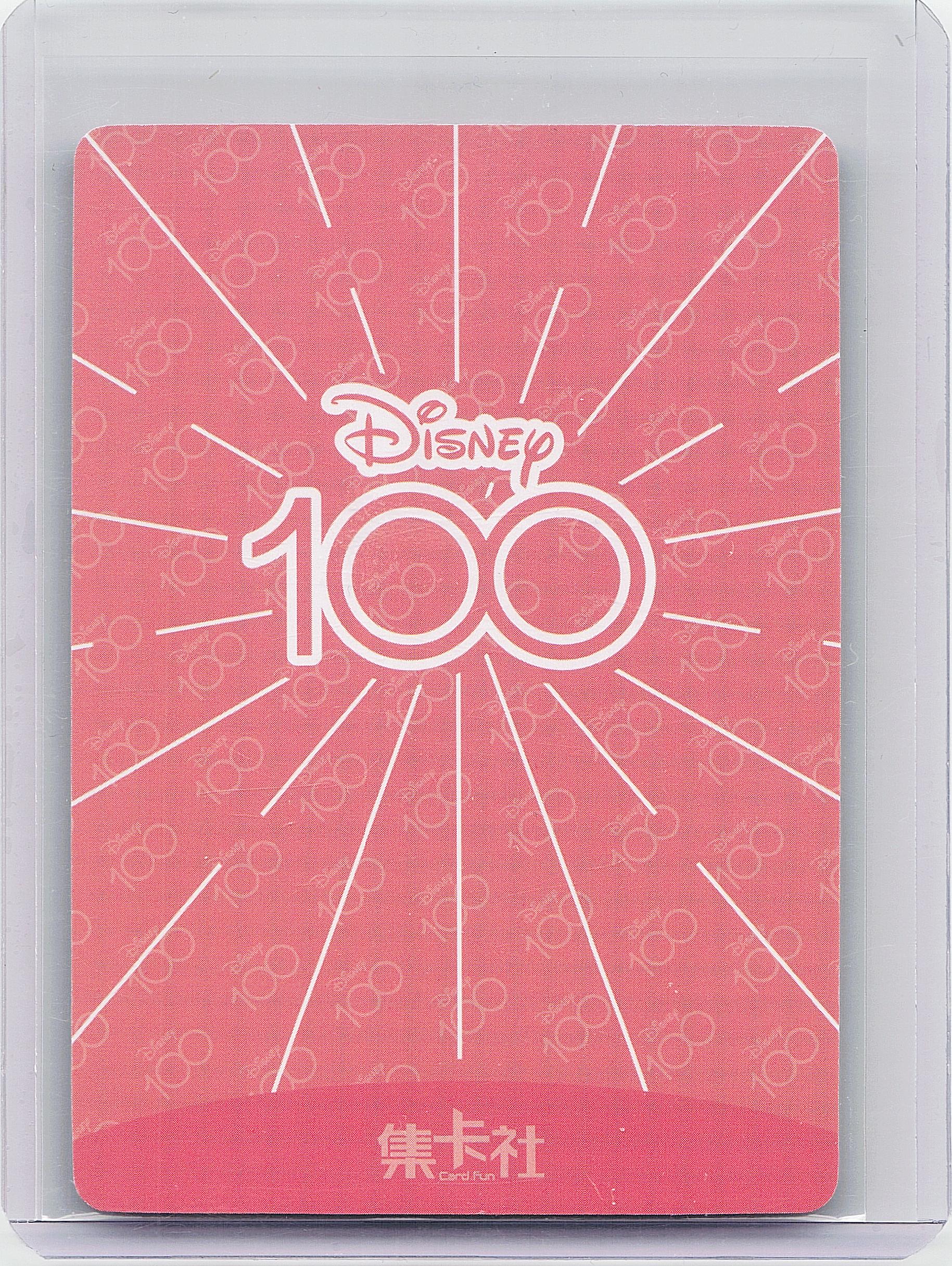 2023 Card.fun Disney 100 Joyful #D100-SR44 Lotso