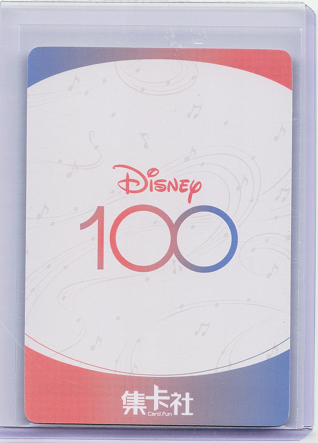 2023 Card.fun Disney 100 Joyful #D100-SSR07 Mirabel Orchestra
