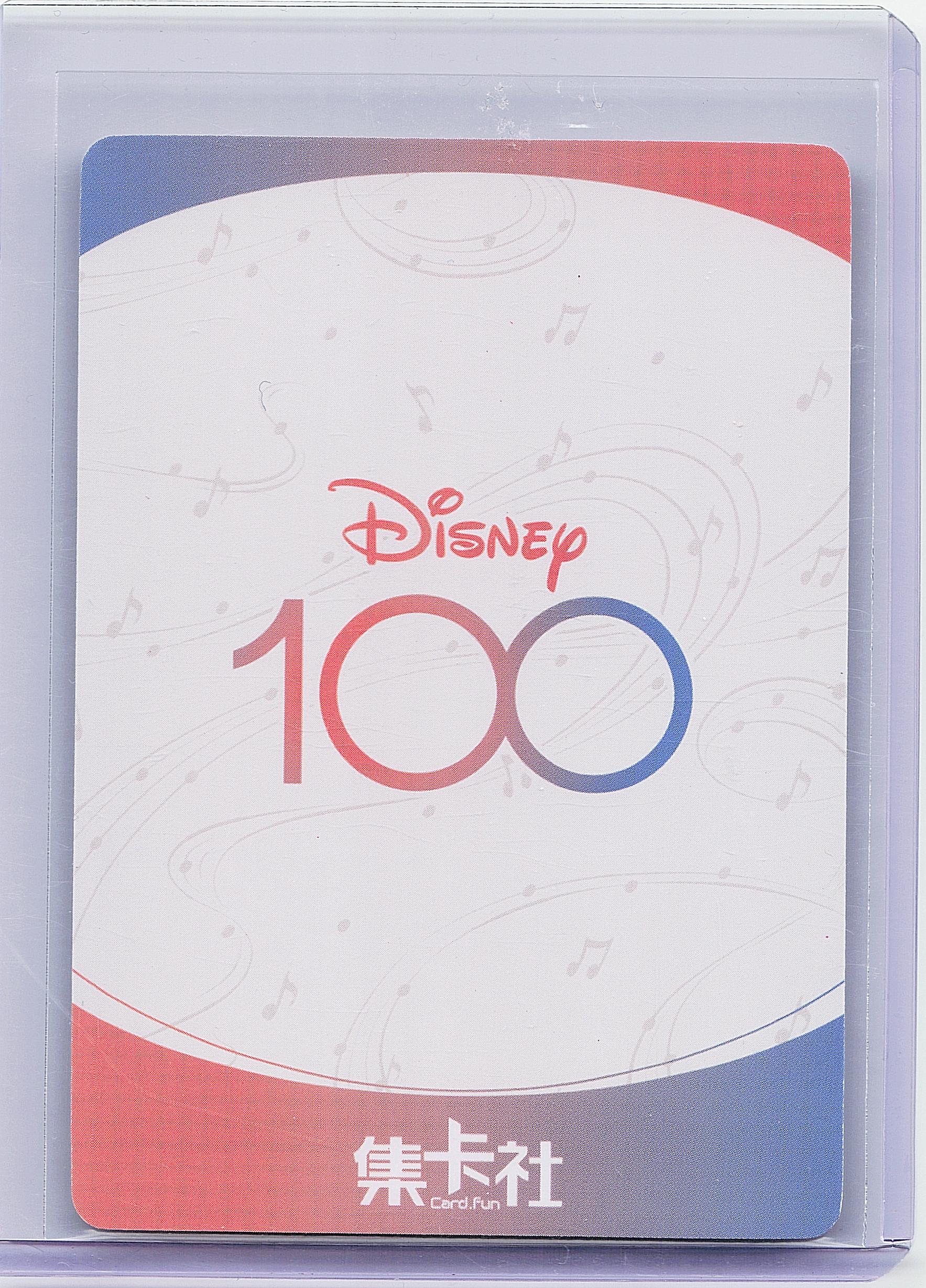 2023 Card.fun Disney 100 Joyful #D100-SSR07 Mirabel Orchestra